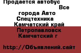 Продается автобус Daewoo (Daewoo BS106, 2007)  - Все города Авто » Спецтехника   . Камчатский край,Петропавловск-Камчатский г.